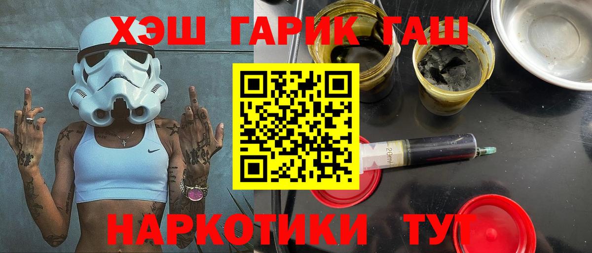 Гашиш AMNESIA HAZE Гурьевск