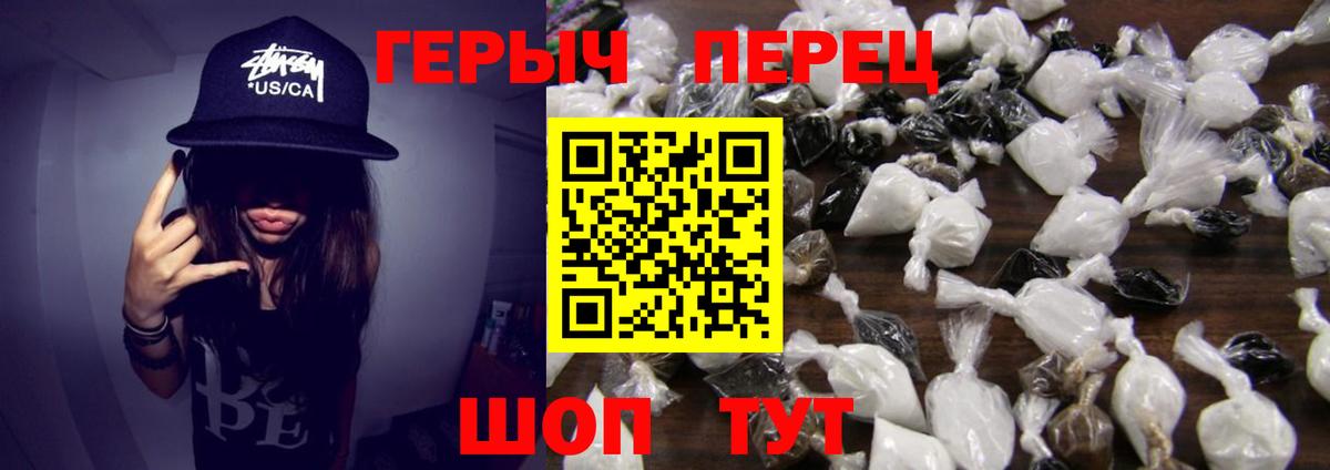 Гурьевск  ГЕРОИН  Вход с VPN  Героин Афган 