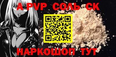 круглые Лесосибирск