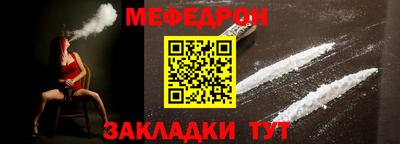 круглые Лесосибирск