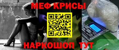круглые Лесосибирск