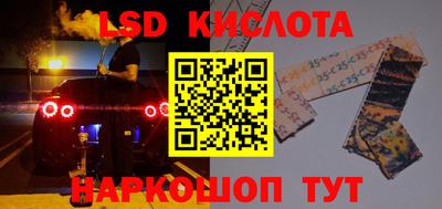 круглые Лесосибирск