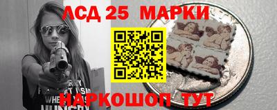 круглые Лесосибирск