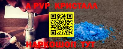 скорость mdpv Ликино-Дулёво