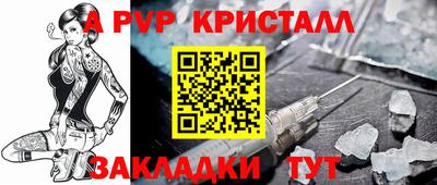 круглые Лесосибирск