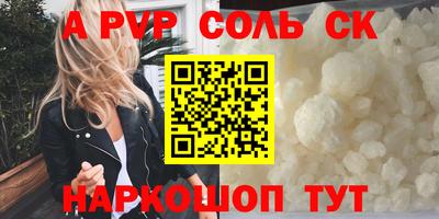 МДМА Ливны