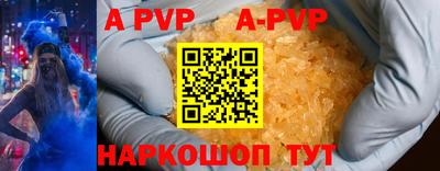 круглые Лесосибирск
