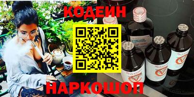 МДМА Ливны
