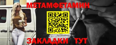 круглые Лесосибирск