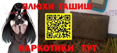 МДМА Ливны