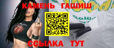 МДМА Ливны