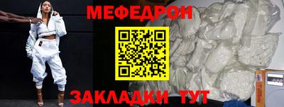 круглые Лесосибирск