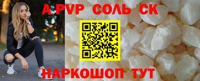 круглые Лесосибирск