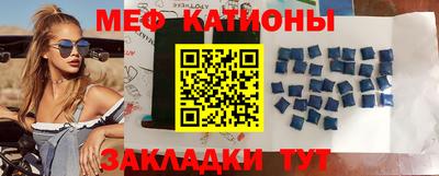МДМА Ливны