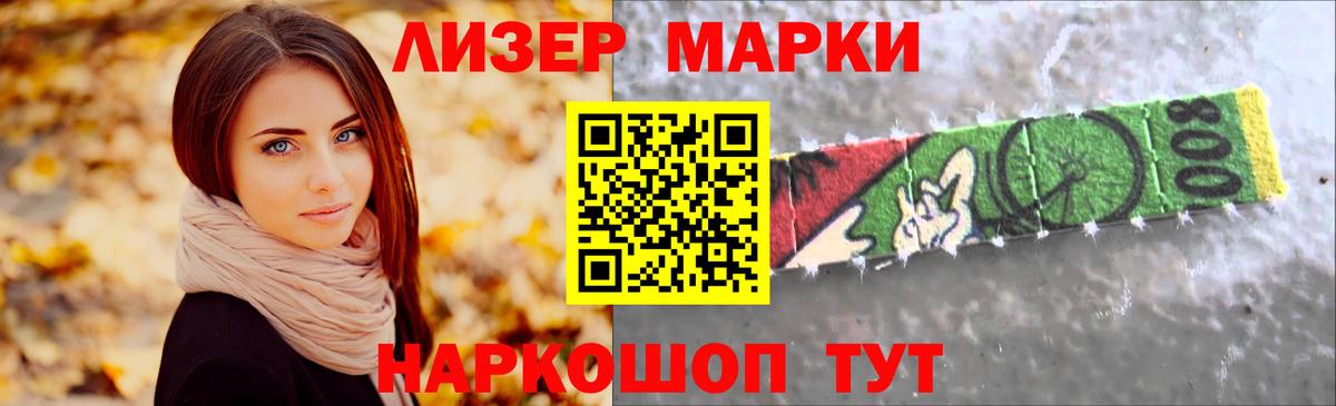 LSD-25 экстази кислота  MEGA ссылка  Лсд 25 экстази кислота  Гурьевск  Вход с VPN 