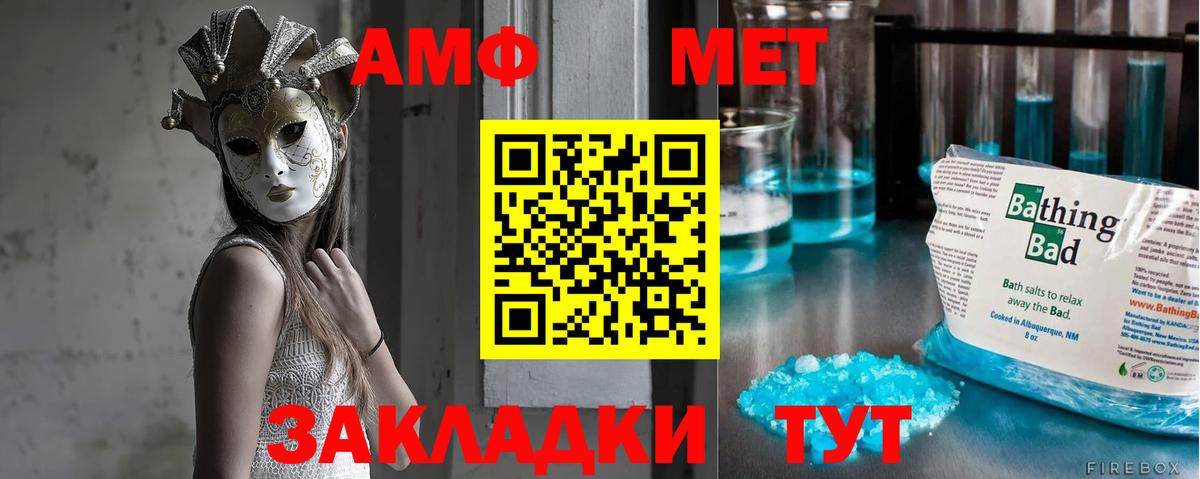 Гурьевск  Первитин витя  Вход с VPN 